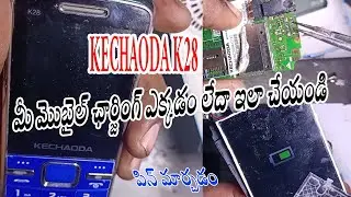 kechaoda k28 charging problem solution ll Replace Charging connector & Solution Charging problem..2