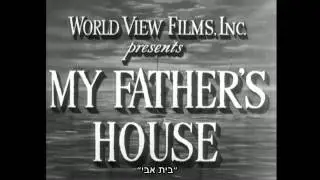 My Father's House 1946/7 הפילהרמונית בסרט בית אבי
