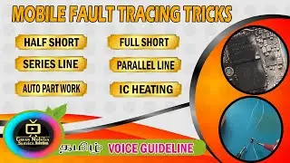HALF SHORT FULL SHORT TRACING,SERIES LINE,PARALLEL LINE FAULT FINDING SOLUTION