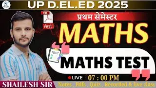 UP DElEd Maths प्रथम सेमेस्टर टेस्ट - 1 / up deled 1st semester Maths class