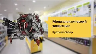 Gravastar Mars Pro Shark 14 Обзор и отзыв от НОУ-ХАУ.