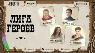 FFA ТУРНИР 