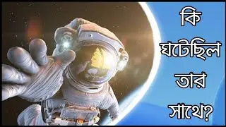 Yang Liwei Knocking Sound in Space: Who Was Knocking Outside of Space Craft