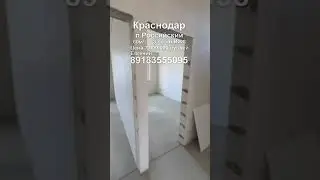 Доступный дом от застройщика! 89183555095 #обзор #дом #недвижимость #купитьдомвкраснодаре #shorts
