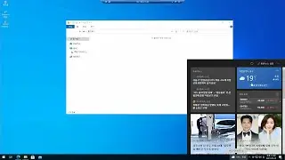 Windows 10 작업 표시줄에 뉴스 및 관심사 비활성화 방법