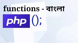 PHP Function, Default parameter, type hint | PHP Bangla Tutorial
