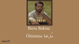 Barış Baktaş “Ölümüne” مُترجمة للعربيّة