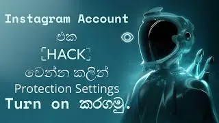 Protect Your Instagram Account From Hackers/How To Turn ON protection in Instagram