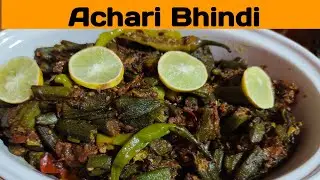 Achari Bhindi Recipe | Achari Okra Recipe by Nimra Joiya