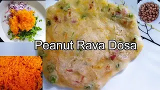 Peanut Rava Dosa l easy breakfast recipe l കപ്പലണ്ടി റവ ദോശ l thani nadan pachakam