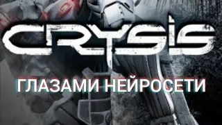 Нейросеть анимировала скриншоты и арты из трилогии игр Crysis [Pix Verse 2.5]