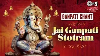 Jai Ganpati Stotram - 108 Times | Ganpati Chant | Suresh Wadkar | Ganpati Mantra