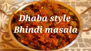 Dhaba style bhindi masala