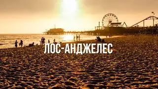 USA #3 LOS ANGELES – Santa Monica Beach and the legendary pier