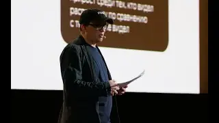 Митя Горелик - запись выступления на Yandex Performance Day