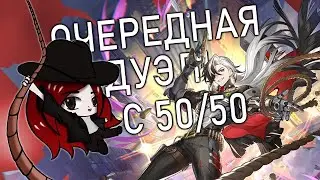 КРУТИМ БУТХИЛЛА с сестрой