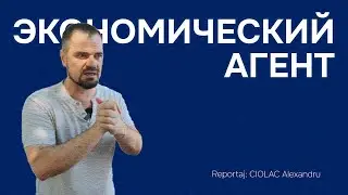 Экономический Агент📊