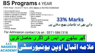 Bs 4 Year Admission 2024 | Admission procedure | Fee structure | How to apply in Bs 2024 | Aiou | BS