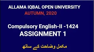 AIOU SOLVED ASSIGNMENT-1424 1 (Compulsory English)