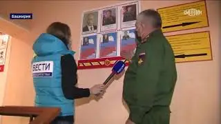 Целитель в форме полковника  история башкирского пенсионера шарлатана  Дежурная часть