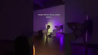Ох уж эти курсы #tiktok #shorts #shortstt