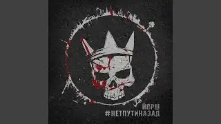 Эпилог