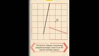 Pythagorea/Пифагория - 8.6