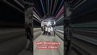 Gadh Bhikhapira Ni Moj #studio_dhara