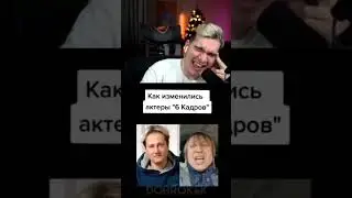 Братишкин реакция #tiktok #shorts #memes #приколы #bratishkin
