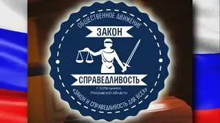 Польникова И.В. где обещанная Московская вода или верните деньги
