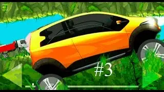 МУЛЬТИК ИГРА ДЛЯ ДЕТЕЙ ВЕСЕЛАЯ гонка на крутых тачках ПО БЕЗДОРОЖЬЮ ExionHillRacing ВИДЕО ДЛЯ ДЕТЕЙ