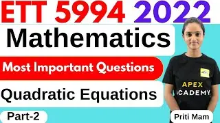 ETT 5994 Posts Notification | ETT 5994 Math Classes | ETT 5994 Math MCQ | ETT 5994 Preparation | P2