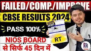 NIOS On Demand Examination 2024 | Registration Open June, July, August, September | Last Date