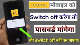 How to Set Password for Switch off Android Phone/ ask password before switching off phone