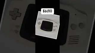 Модификация GAME BOY Advance 