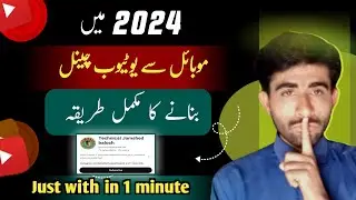 how to create a youtube channel 2024|how to start on youtube
