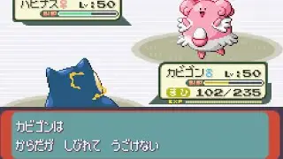 3世代シングル対戦Part73 なあ【ポケモンエメラルド】