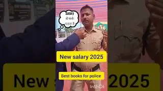 MP POLICE Salary,  mp police latest salary 2025,mp police notification 2025