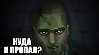 И ЧТО ДАЛЬШЕ?!