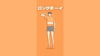Tall Boy Escape Game (ロングボーイ -脱出ゲーム) All Stage (1-31) Walkthrough