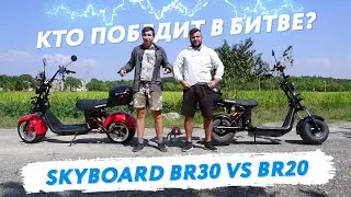 BATTLE OF CITYCOCO electric scooters 3000W Which is MORE POWERFUL BR20 vs BR30 City coco electric