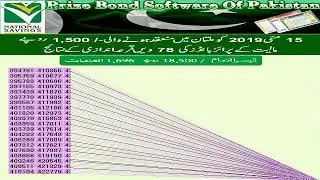 Draw # 78, Rs.1500 Date 15-05-2019 Prize Bond Result