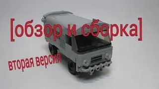 обзор и сборка УАЗа