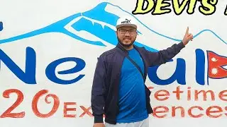 Pokhara🇳🇵मा Yesto jharana काे याे ठाउँमा जानुभएकाे छ?#devisfall #pokharavlog #pokhara