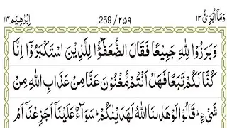 parah  ( 13 ) part  ( 4  ) 