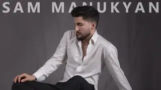 SAM MANUKYAN - Останови(Official audio)