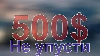 бесплатный торговый робот для quik