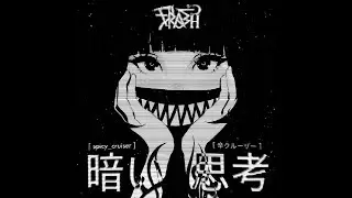 What is Trap Metal?