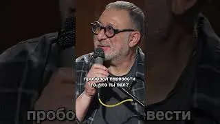 Алексей Белов про свои первые песни на английском языке