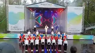 Флешмоб дети. Вот так выступают в Российской глубинке. АО фирма 